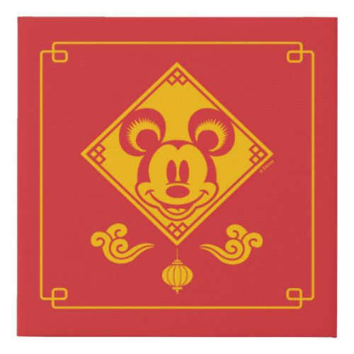 Mickey Mouse  Year of the Mouse Faux Canvas Print