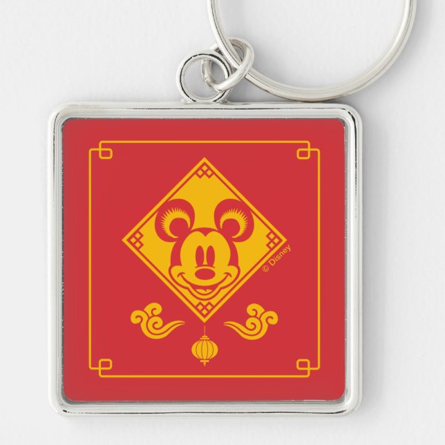 Mickey Mouse | Year of the Mouse Keychain (Front)
