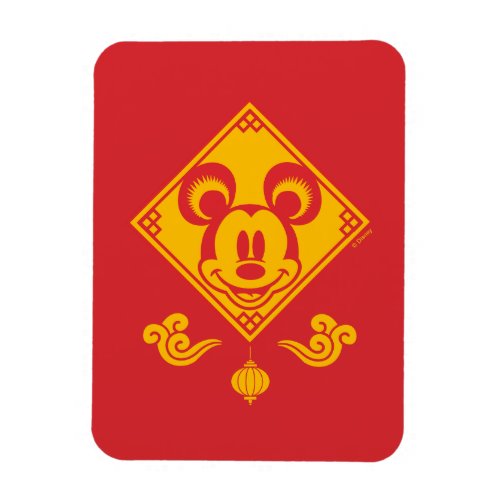 Mickey Mouse  Year of the Mouse Magnet