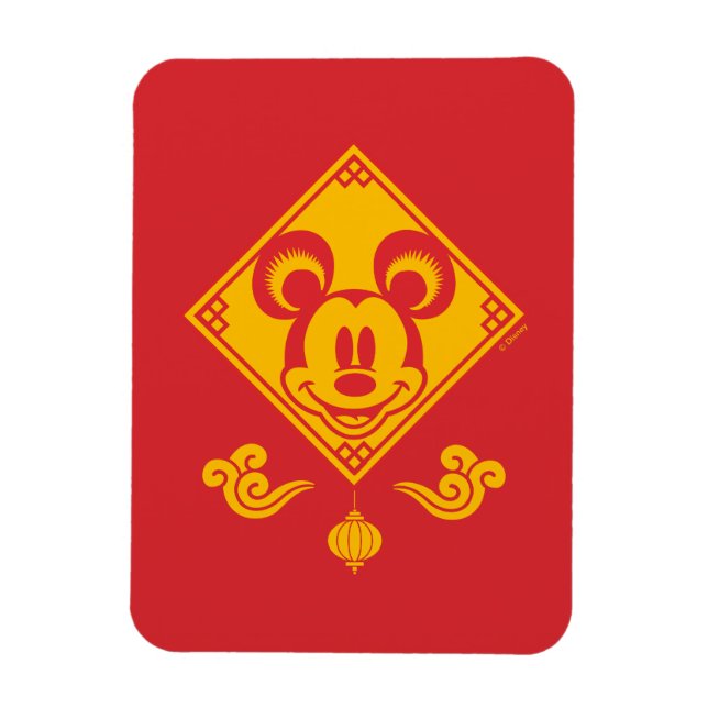 Mickey Mouse | Year of the Mouse Magnet (Vertical)