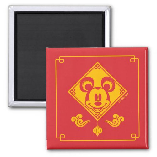 Mickey Mouse  Year of the Mouse Magnet