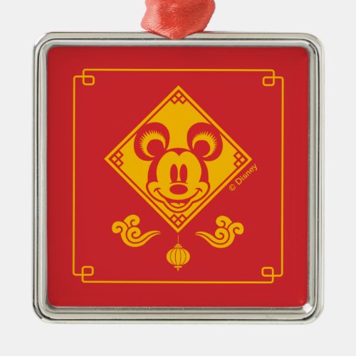 Mickey Mouse  Year of the Mouse Metal Ornament