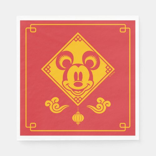 Mickey Mouse  Year of the Mouse Napkins