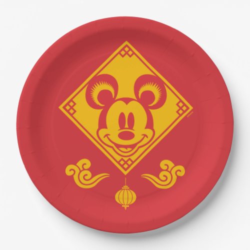 Mickey Mouse  Year of the Mouse Paper Plates
