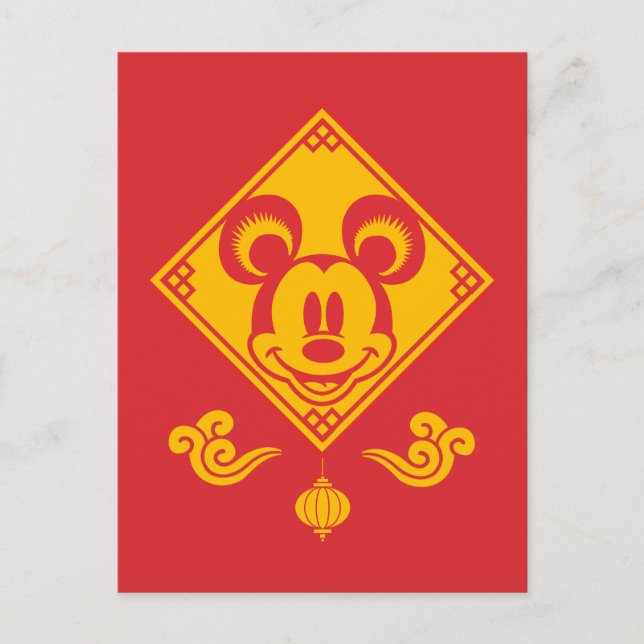 Mickey Mouse | Year of the Mouse Postcard (Front)