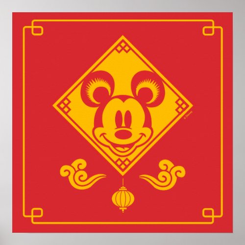 Mickey Mouse  Year of the Mouse Poster