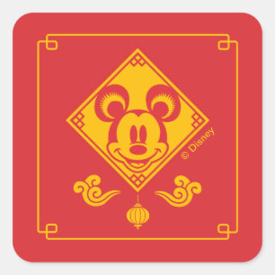 Mickey Mouse Year of the Mouse Square Sticker