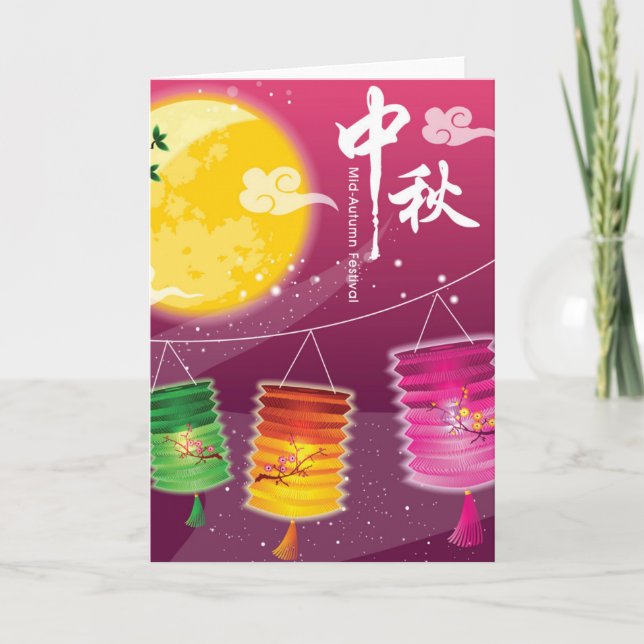 Mid Autumn Festival Background Card (Front)