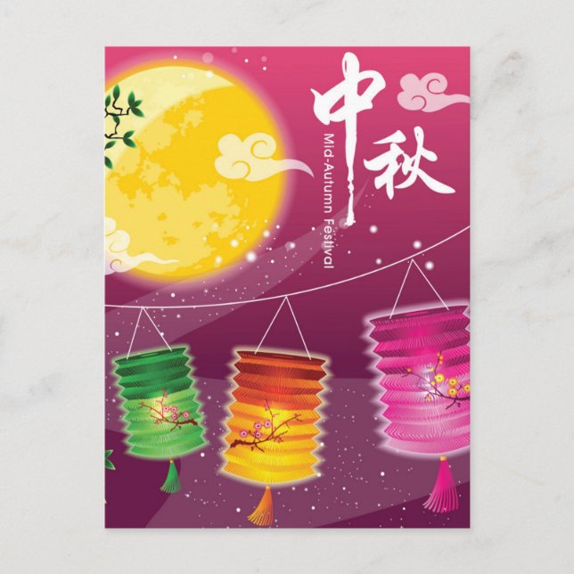 Mid Autumn Festival Background Postcard (Front)