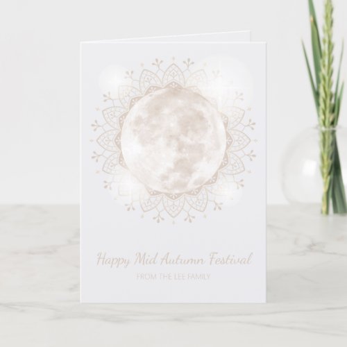 Mid Autumn Festival Bright Moon Greeting Holiday Card