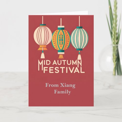 Mid Autumn Festival Card