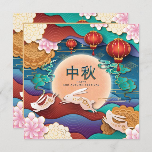 Mid-Autumn Festival Lanterns Bunnies Invitation (Front/Back)