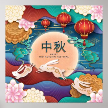 Mid-autumn Festival Lanterns Bunnies Poster by HolidayBug at Zazzle