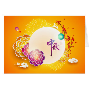 Mid-Autumn Festival Moon Flowers, Rabbit Cards