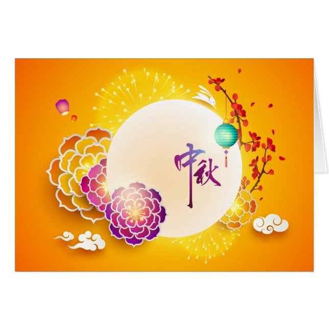 Mid-Autumn Festival Moon Flowers, Rabbit Cards (Front Horizontal)