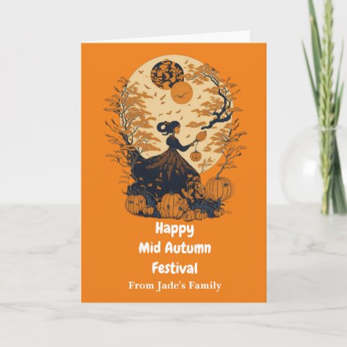 Mid Autumn Festival Mooncake Greeting Card