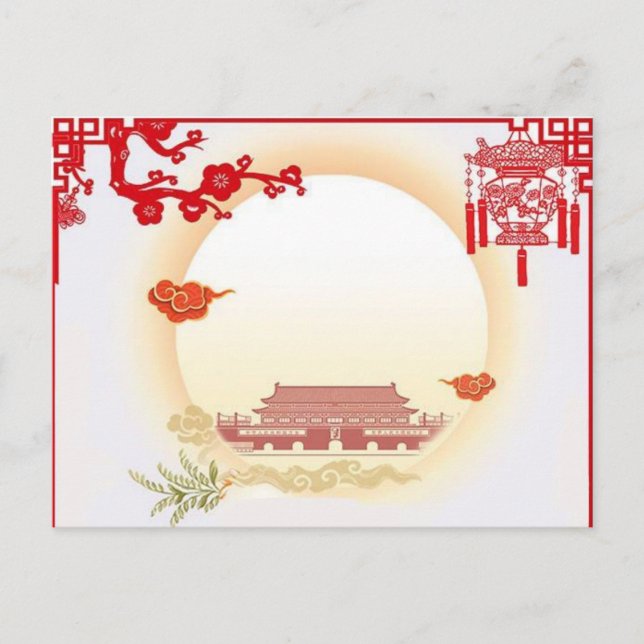 Mid-Autumn Festival Postcard (Front)