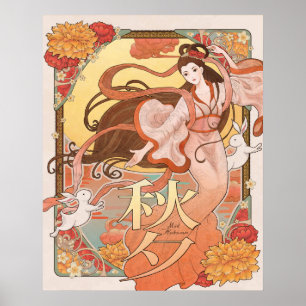 Mid-Autumn Festival Poster