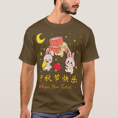Mid Autumn Moon Cake Chinese Festival Cute Rabbit  T_Shirt