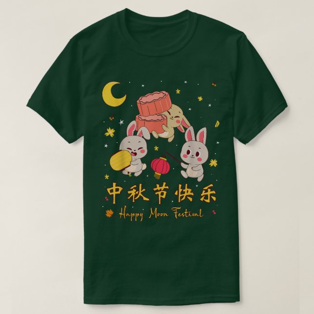 Mid Autumn Moon Cake Chinese Festival Cute Rabbit  T-Shirt (Design Front)
