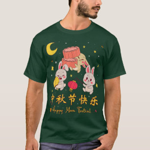 Mid Autumn Moon Cake Chinese Festival Cute Rabbit  T-Shirt