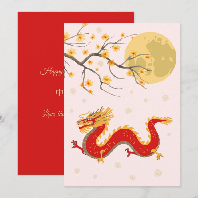 Mid-Autumn Moon Festival Dragon Holiday Card (Front/Back)