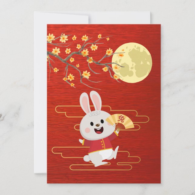 Mid-Autumn Moon Festival Holiday Card (Front)