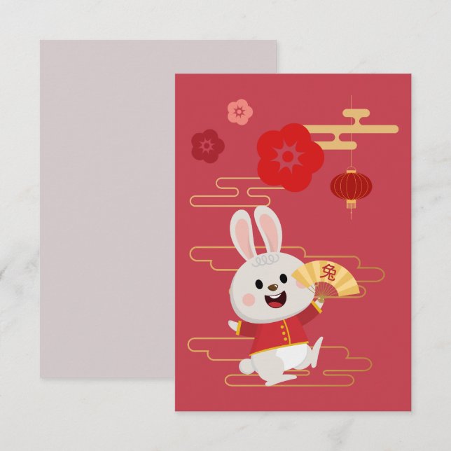Mid-Autumn Moon Festival Rabbit Thank You Card (Front/Back)