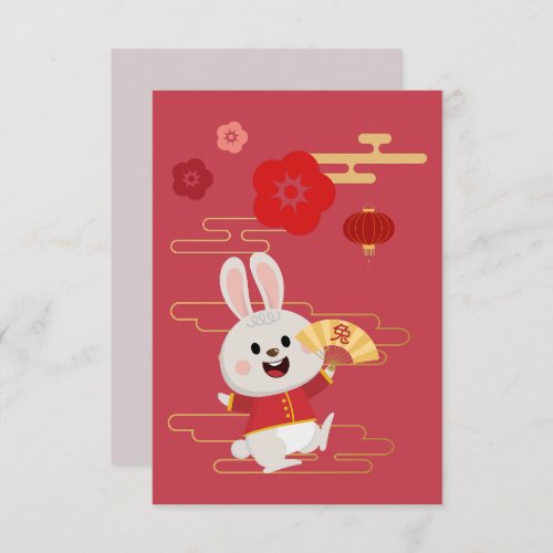 Mid_Autumn Moon Festival Rabbit Thank You Card