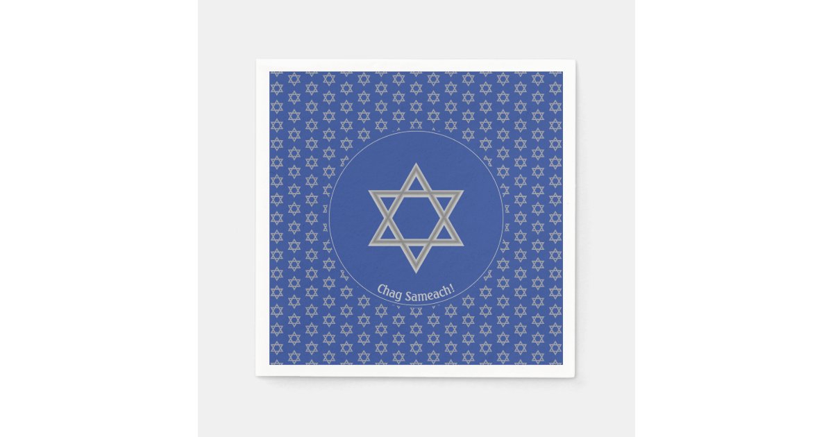 Mid Blue Customizable STAR OF DAVID Paper Napkins | Zazzle