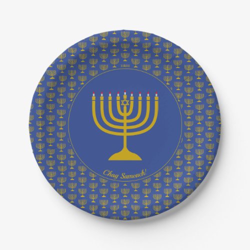 Mid Blue Hanukkah Customizable MENORAH Paper Plates