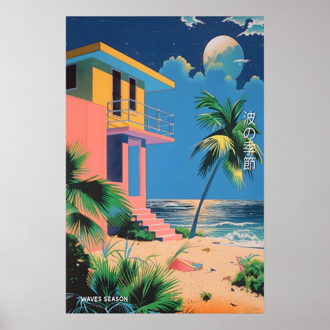 Mid-Century Beach House Art Print Japanese (Front)