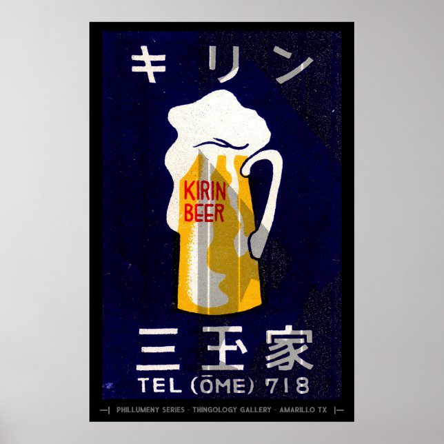 Mid Century Matchbox Cover Art Poster (Front)