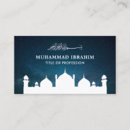 Middle Eastern Arabian Mosque Islamic Muslim Business Card at Zazzle