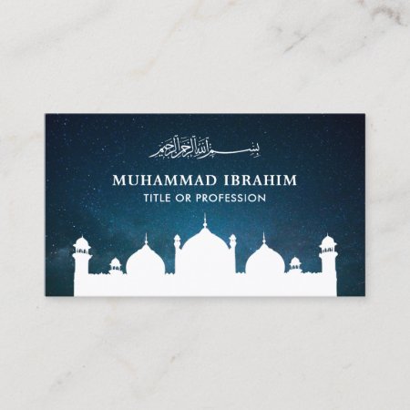 Middle Eastern Arabian Mosque Islamic Muslim Business Card