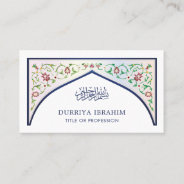 Middle Eastern Arabian Style Blue Islamic Muslim Business Card at Zazzle