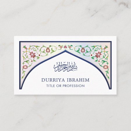 Middle Eastern Arabian Style Blue Islamic Muslim Business Card