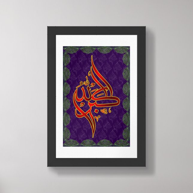 Middle Eastern Calligraphy I Matted &  Framed Art (Framed Front)