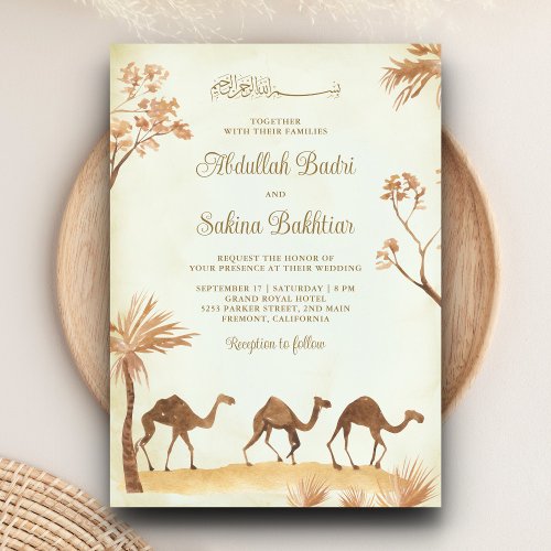Middle Eastern Desert Camel QR Code Muslim Wedding Invitation