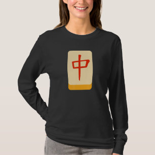 Middle Mahjong Tile  Funny Clothing Medium Mahjong T-Shirt