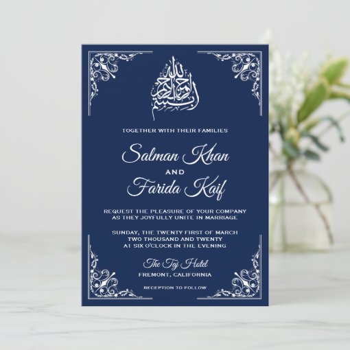 Midnight Blue Islamic Muslim Wedding Invitation | Zazzle