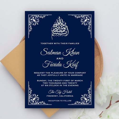 Midnight Blue Islamic Muslim Wedding Invitation