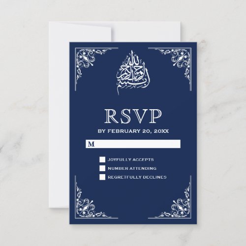 Midnight Blue Islamic Muslim Wedding RSVP