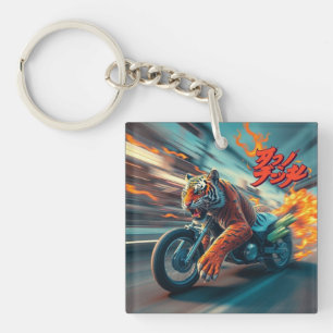 Midnight Tiger Rider Keychain