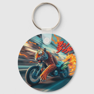 Midnight Tiger Rider Keychain