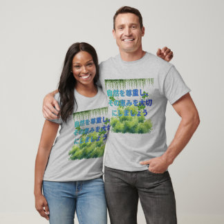 Midori no Hi grey T-Shirt