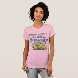 Midori no Hi pink T-Shirt