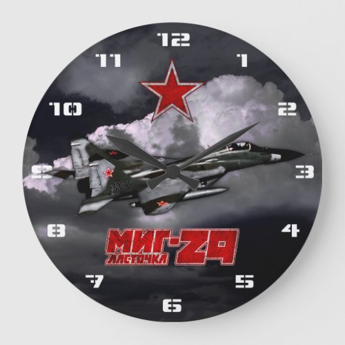 MiG_29 Large Clock