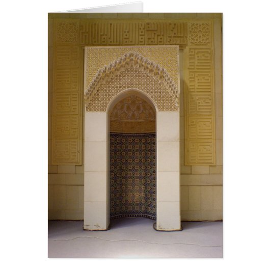 Mihrab in the Grand Mosque of Kuwait Cards (Front)