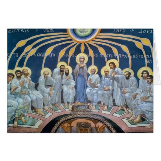Mikhail Vrubel- Descent of Holy Spirit on Apostles (Front Horizontal)